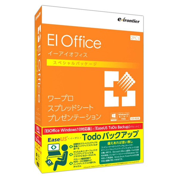 イーフロンティア EIOffice スペシャルパック Windows 10対応版 EIOFFICEｽﾍﾟｼﾔﾙﾊﾟﾂｸWIN10WC