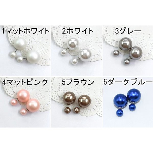 M626_14 6個 ダブルパール ピアス 8mm/キャッチ 16mm 3X【2ヶ】