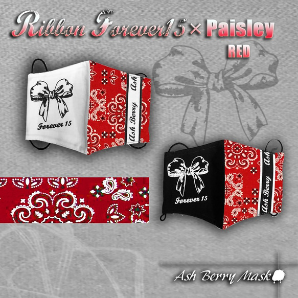 Ribbon forever15× Paisley Red(Black/White)立体型マスク