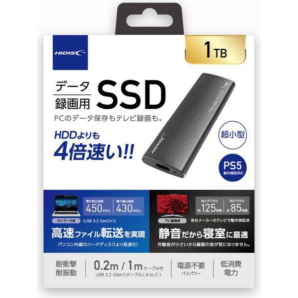 磁気研究所 USB3.2 Gen2 Type-C対応データ/録画用 外付けSSD 1TB HD3EXSSD1T30CJP3R 1個（直送品）