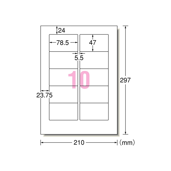 エーワン ラベルシール VHSビデオ正面用 A4 10面 12シート F877077-31131