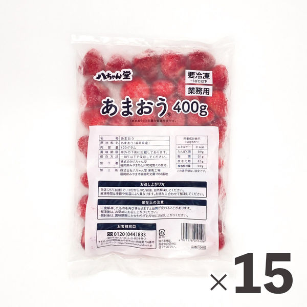 八ちゃん堂 業務用　あまおう400ｇ 263909 1ケース　400ｇ×15パック（直送品）