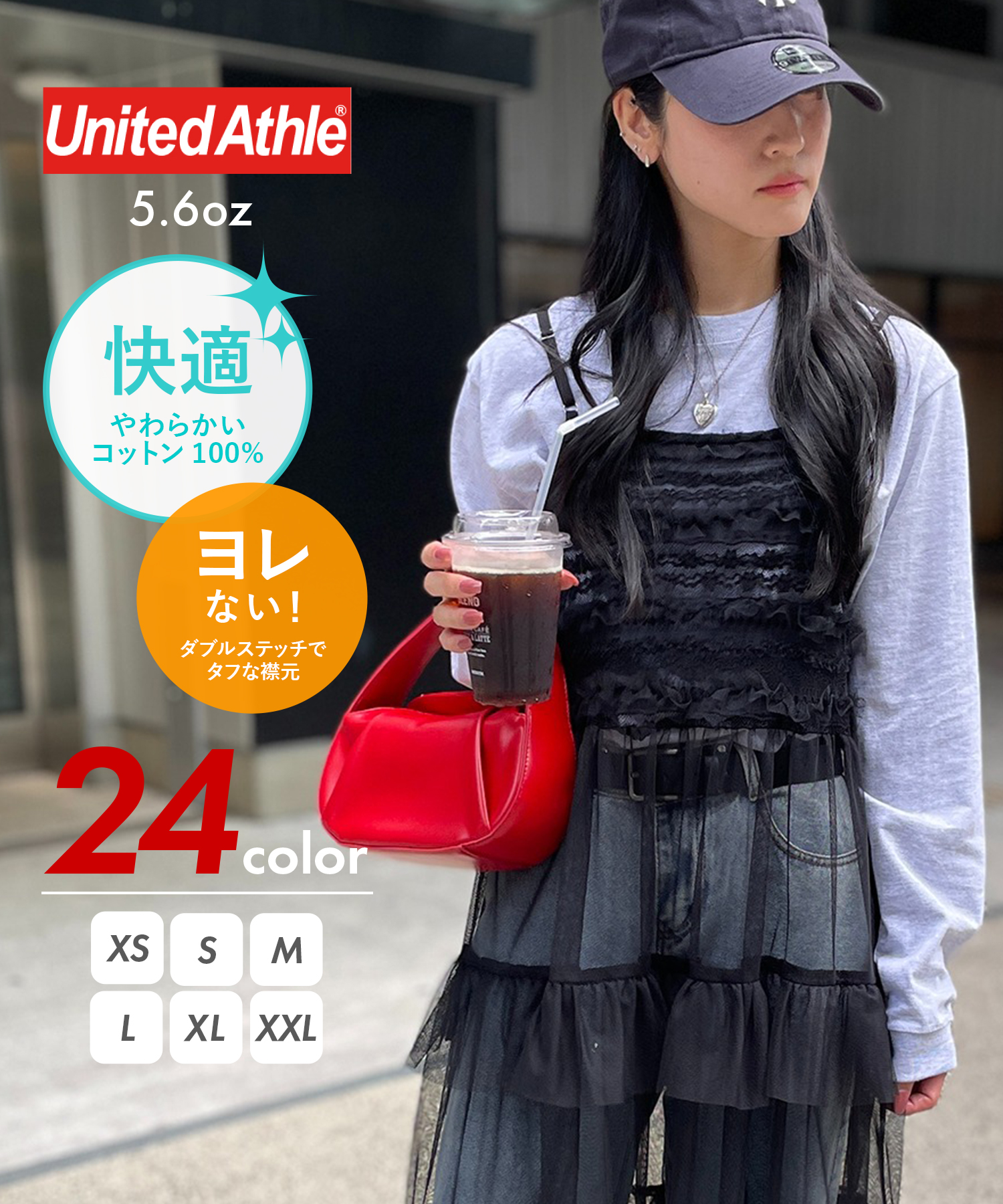 ユナイテッドアスレ/【UNITED ATHLE / ユナイテッドアスレ】5.6oz トップス カッ･･･