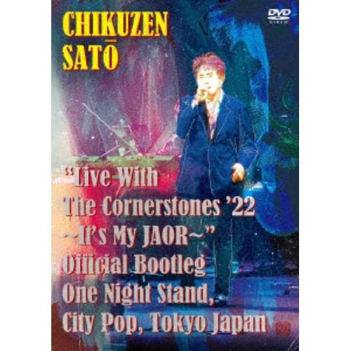 【DVD】佐藤竹善 ／ Live With The Cornerstones 22 ～Its My JAOR～ Official Bootleg One Night Stand, City Pop, Tokyo Japan(DVD+2CD)