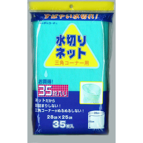 日本技研工業 キッチンコーナー水切りネット三角コーナー用 35P 4904118620524 1セット(1冊入×80束 合計80冊)（直送品）