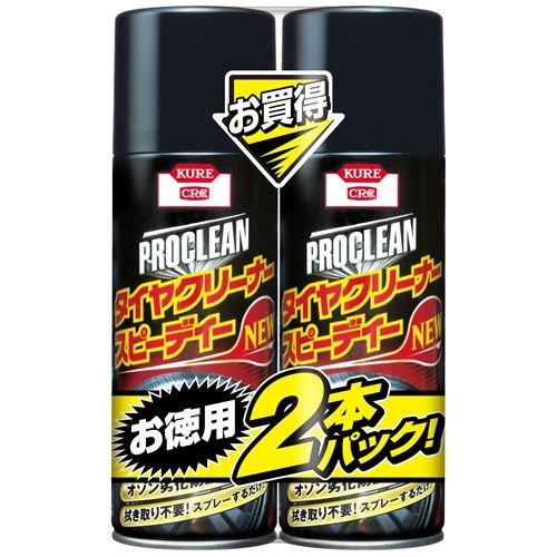 呉工業 1173 プロクリーン タイヤクリーナースピーディー２Ｐ 420ml×2