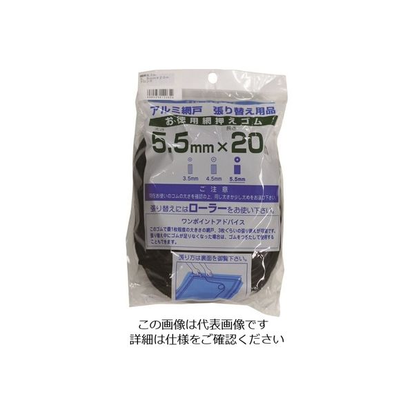 イノベックス Dio 網押えゴム20m巻 太さ5.5mm