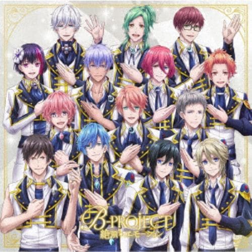 【CD】B-PROJECT ／ 絶頂*エモーション(通常盤)