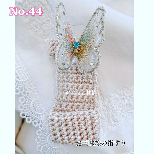 44.kawahiraco（かわひらこ）シリーズ♡上品なゴールド