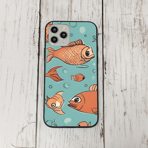 iphonecase32-10_46 iphone 強化ガラス お魚(ic) アイフォン iface ケース