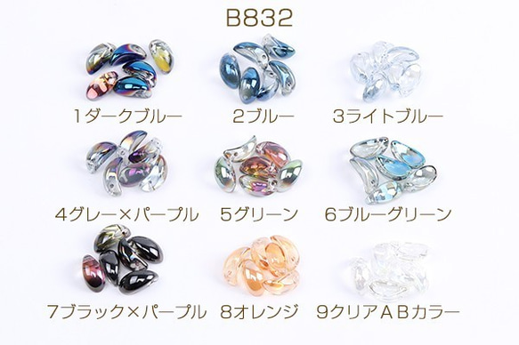 B832-3 60個 メッキガラスチャーム 月型 横穴 6×12mm  3X（20ヶ）