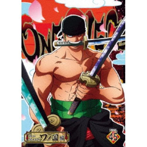 【DVD】ONE PIECE ワンピース 20THシーズン ワノ国編 PIECE.45