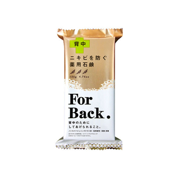 ペリカン石鹸 薬用石鹸ForBack135g FC55632