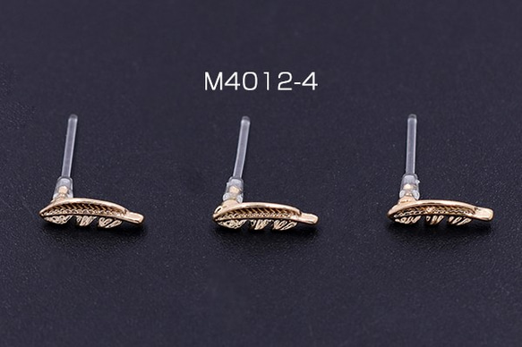 M4012-4 12個 樹脂ピアス 羽 3×10mm クリア/ゴールド 3x【4ヶ】