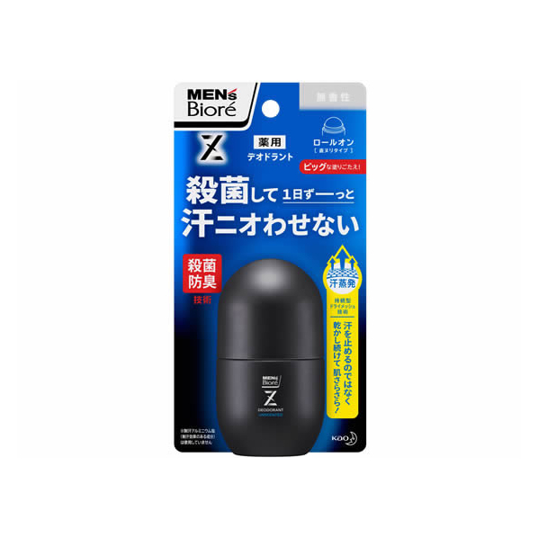 KAO メンズビオレ 薬用デオドラントZ ロールオン 無香性 55mL F081791