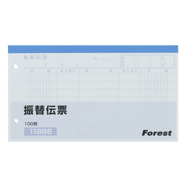 Forestway 振替伝票 100枚×10冊 F803911-FRW-11886