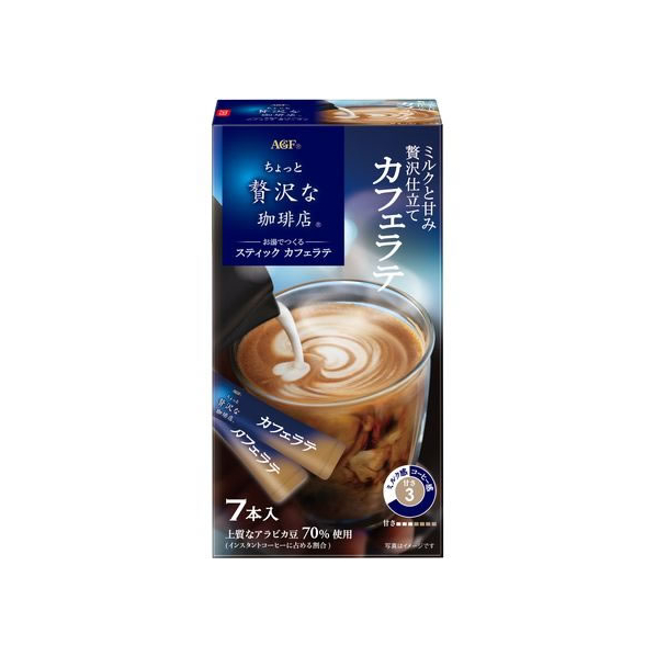 味の素ＡＧＦ ちょっと贅沢な珈琲店 スティック カフェラテ 7本 FCS9109-41058