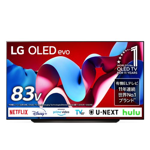 LG Electorinics Japan OLED83C4PJA 有機ELテレビ 83V型 ／4K対応 ／BS 4Kチューナー内蔵 ／YouTube対応 ／Netflix対応ブラック