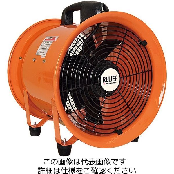 イチネンTASCO 送風機 TA353MW-200 1個（直送品）