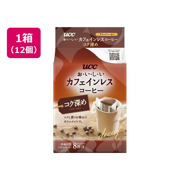 UCC おいしいカフェインレスコーヒー ドリップコーヒー コク深め 8杯分*12 FCT9202-350774