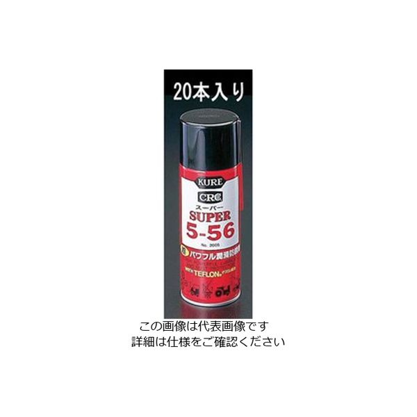 エスコ（esco） 435ml スーパー5-56潤滑・防錆剤（20本） 1箱（20本） EA920KA-1A（直送品）