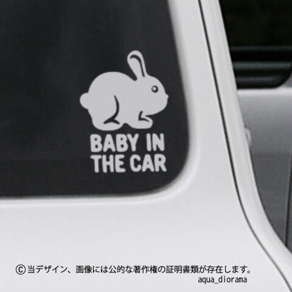 ベイビーインカー/BABY IN CAR:ラビットデザイン