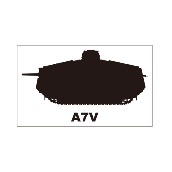 戦車ステッカー　A7V