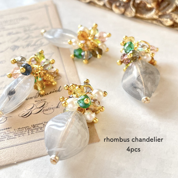 4pcs★charm・ rhombus chandelier gray（ミックスチャーム）