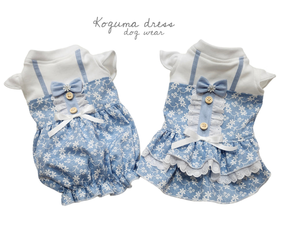 【再販 / 新作・denim flower O.P】犬服・Koguma dress