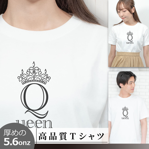 Tシャツ Queen（クイーン） 半袖 S～XL 白