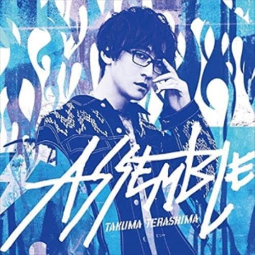 【CD】寺島拓篤 ／ ASSEMBLE(Blu-ray Disc付)