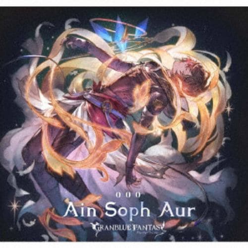 【CD】Ain Soph Aur ～GRANBLUE FANTASY～