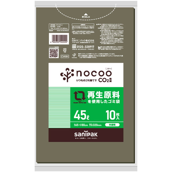 日本サニパック nocoo再生原料 半透明