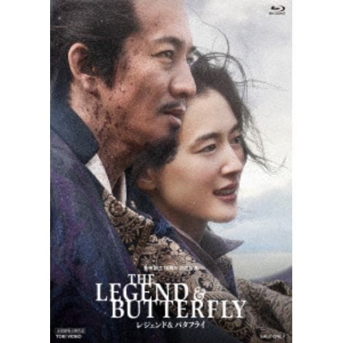 【BLU-R】THE LEGEND & BUTTERFLY