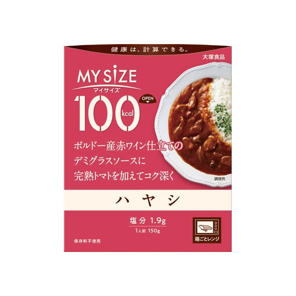 大塚食品 100kcalマイサイズ ハヤシ 150g FCC6293