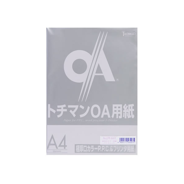 SAKAEテクニカルペーパー 極厚口カラーPPC A4 バイオレット 50枚×5冊 F137306-LPP-A4-V