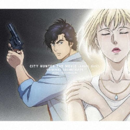 【CD】劇場版シティーハンター 天使の涙(エンジェルダスト) -ORIGINAL SOUNDTRACK-