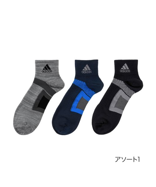 福助 公式 靴下 ショート丈 3足組 レディース adidas(アディダス) WARMシリーズ アニマル柄 ワンポイント リブ 総パイル ワイドヒール つま先か