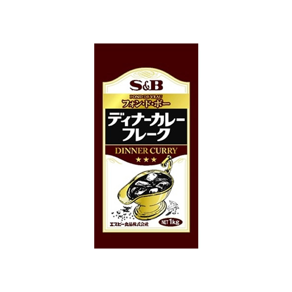 エスビー食品 業務用 ディナー カレー フレーク 1kg FC91048