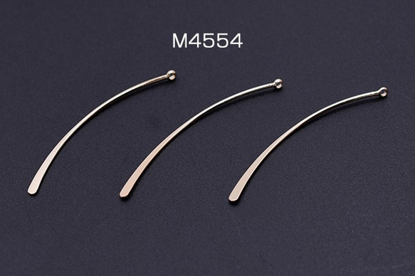 M4554 6個 スティックチャーム　ピアス イヤリング 2×5.3cm ゴールド 3x【2ヶ】