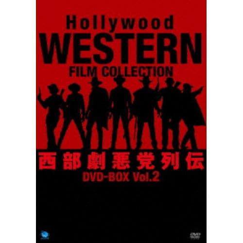 【DVD】ハリウッド西部劇悪党列伝 DVD-BOX Vol.2