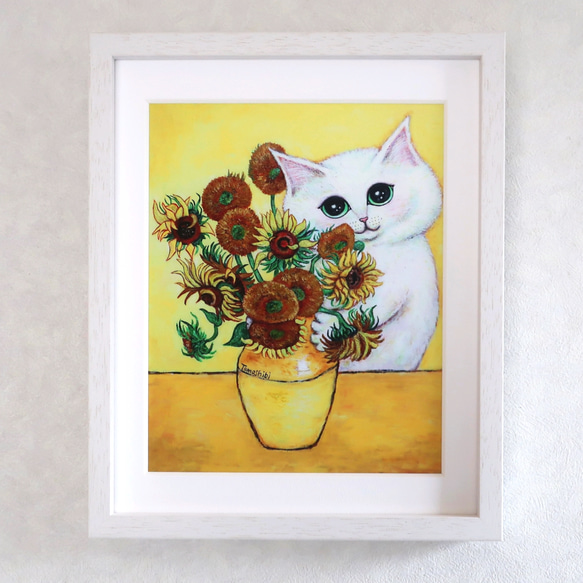 【受注生産品】ジクレー「ひまわりを飾る猫 (ゴッホへのオマージュ)」 ホワイト額付き  #絵画 #ねこ #白猫 #猫の絵