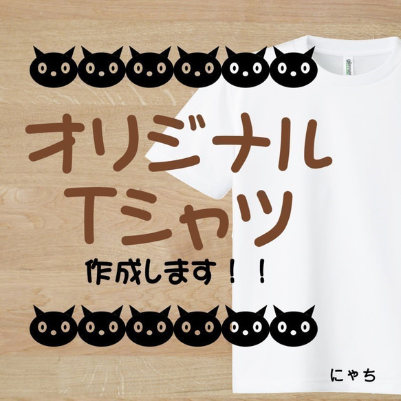 【ドライTシャツ】スポーツ・クラT・部活t・お揃いに！メンズ/レディース/キッズ