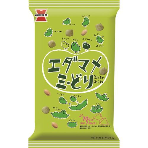 岩塚製菓 エダマメミ・どり 70g