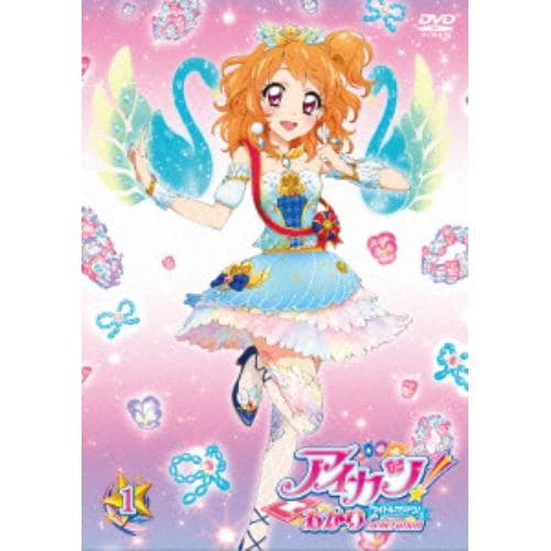 【DVD】アイカツ!あかりGeneration 1