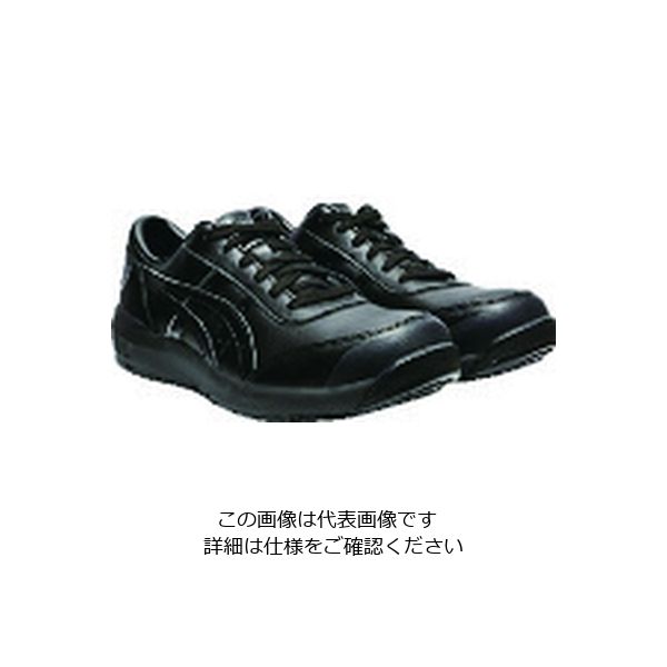 アシックス（ASICS） ウィンジョブCP700 1273A020