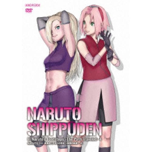 【DVD】NARUTO-ナルト-疾風伝 ナルトの背中～仲間の軌跡～4