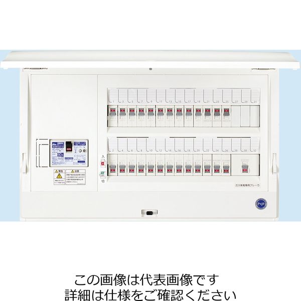 日東工業（NiTO） ニットウ ホーム分電B HCD G2