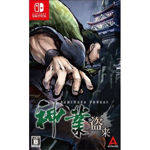 神業 盗来 -KAMIWAZA TOURAI- Nintendo Switch HAC-P-A6WXA