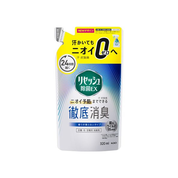 KAO リセッシュ除菌EX 香りが残らない 詰替用 320mL F035209